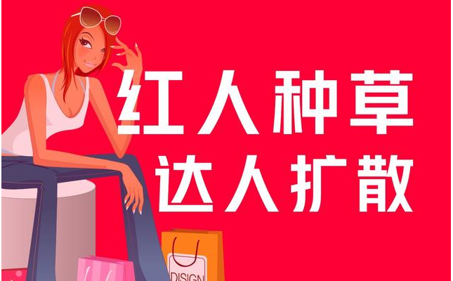 品牌怎么在小紅書做618營銷？3大階段+5大策略，助你高效收割流量！