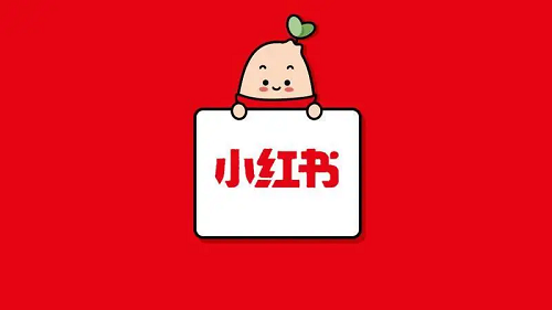 小紅書推廣軟文怎么寫更走心呢？